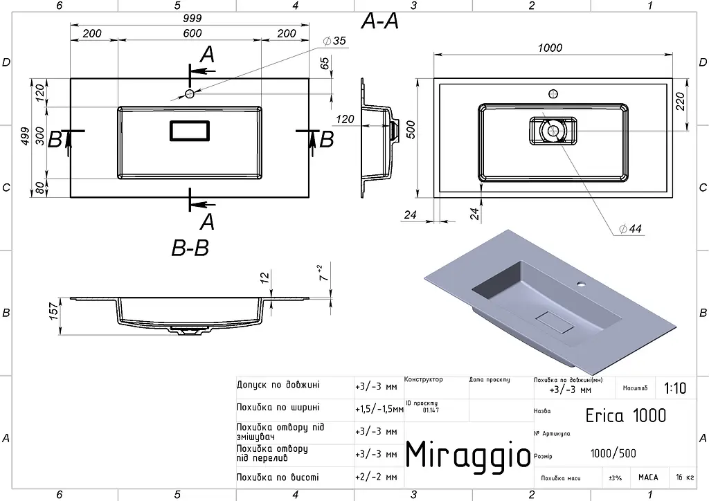 Умивальник Miraggio ERICA 1000 (8813496) Mirasoft, Матовий, Накладний/Врізний, Білий - фото 3