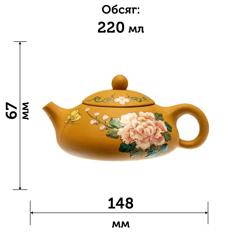 Ісинський чайник Жу Оу Ху Молочний Глечик 220 мл - фото 8