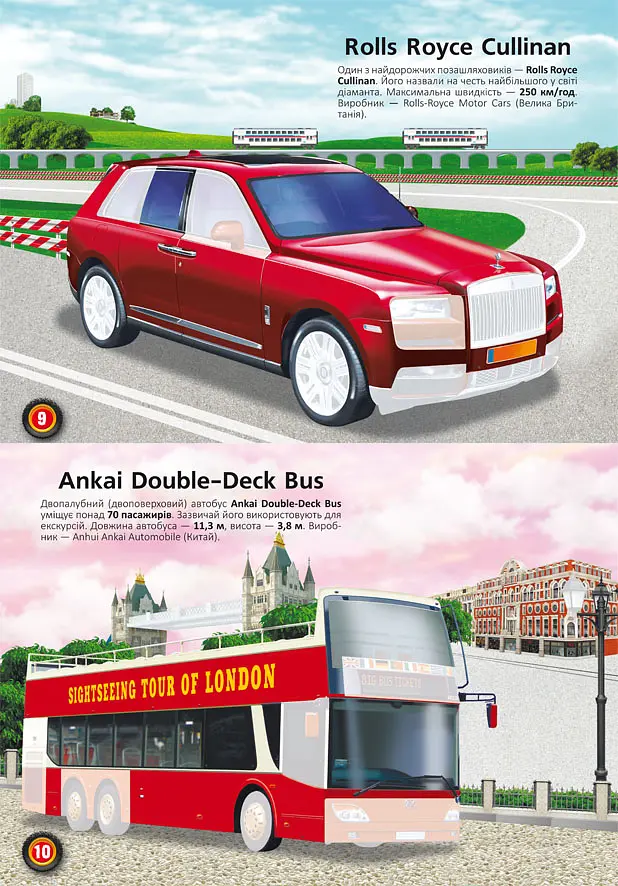 Книга Кристал Бук Меганаклейки Техника (F00022639) - фото 3