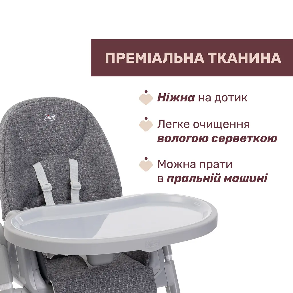 Стульчик для кормления Chicco Polly Armonia темно-серый (87140.43) - фото 8