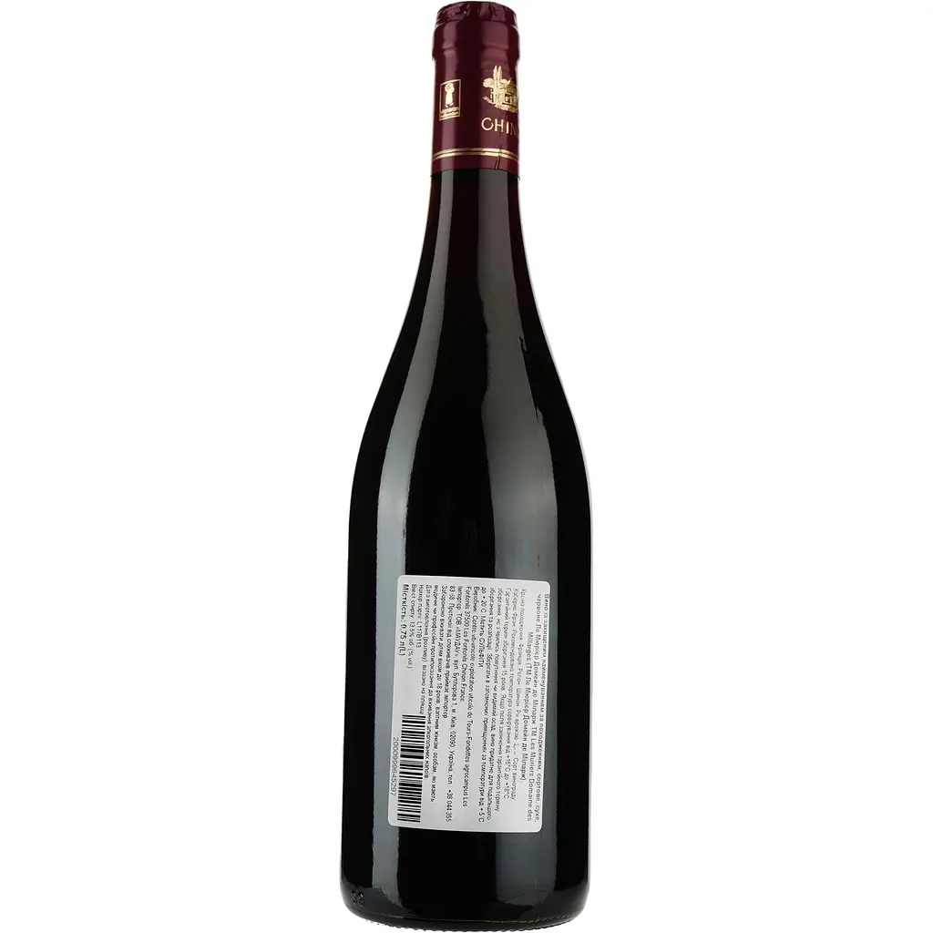 Вино Les Muriers Domaine des Millarges AOP Chinon 2017 червоне сухе 0.75 л - фото 2