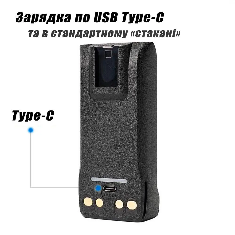 Акумулятор для Рації Motorola R7 R7A 3500 mAh з USB-C Батарея на Радіостанцію Моторолу Р7 Р7А PMNN4808A - фото 4