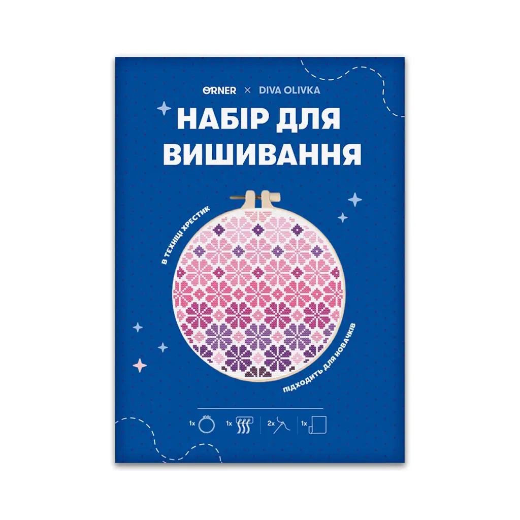 Набір для вишивання Ø160 мм ORNER x Diva Olivka «Орнамент. Пурпурні квіти» - фото 8