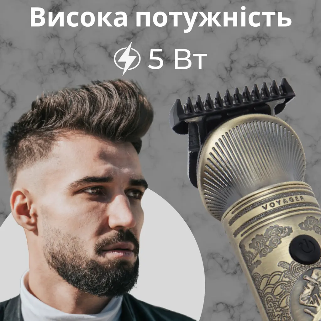 Тример VGR V-962 - фото 7