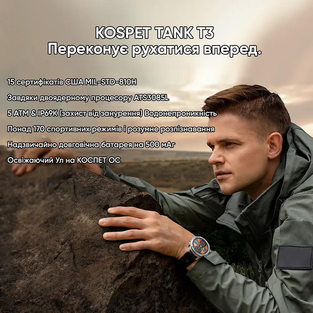 Годинник наручний чоловічий TANK T3 Silver Kospet acs0029759 - фото 5