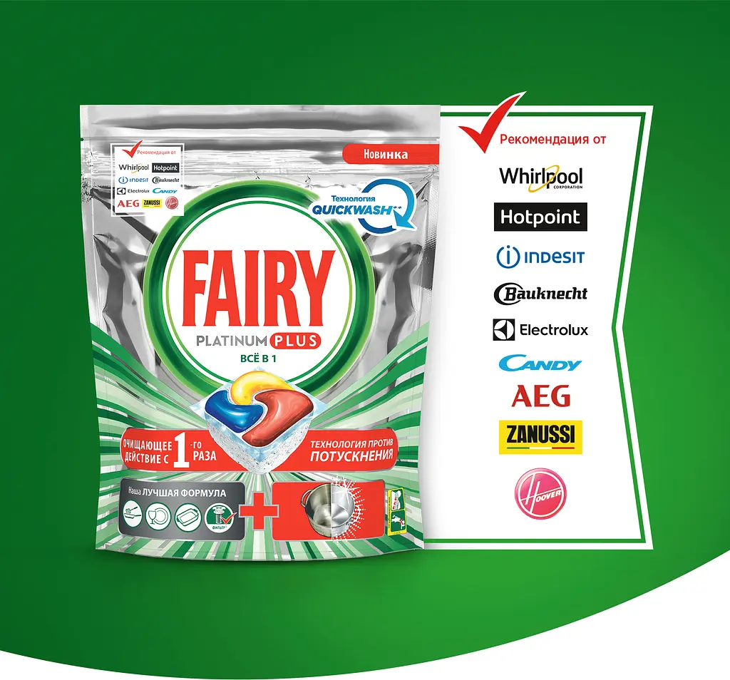Таблетки для посудомоечной машины Fairy Все-в-Одном Platinum Plus Лимон, 21 шт. - фото 6