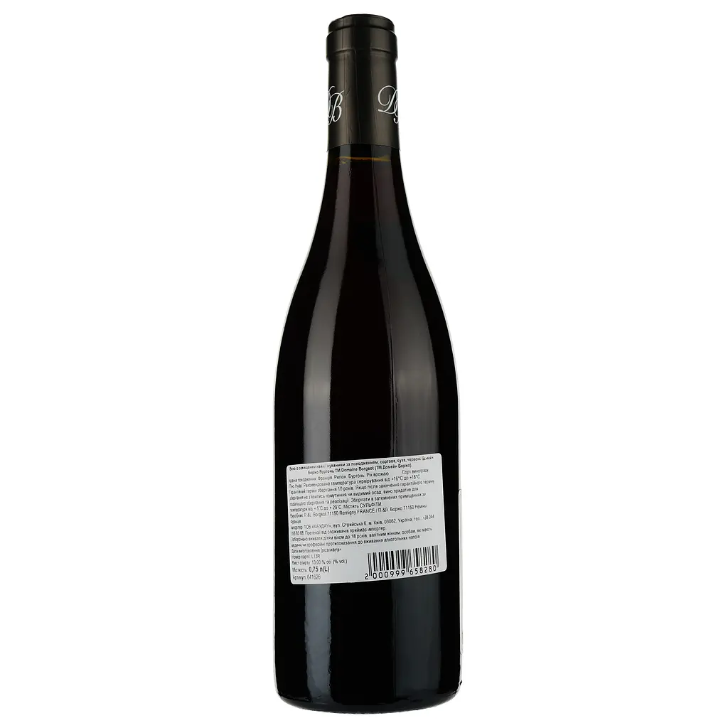Вино P. & L. Borgeot AOP Bourgogne 2021 червоне сухе 0.75 л - фото 2