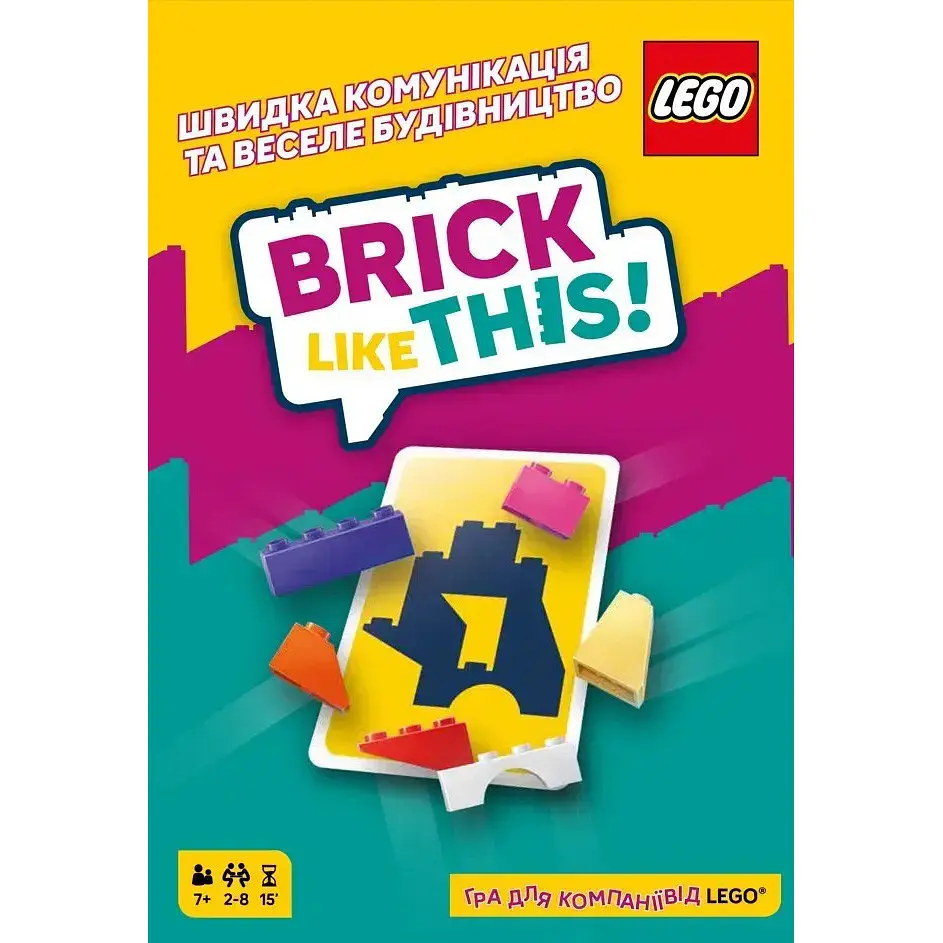 Настільна гра на швидкість "Brick Like This!" LOB2502UA від 2 до 8 гравців - фото 2