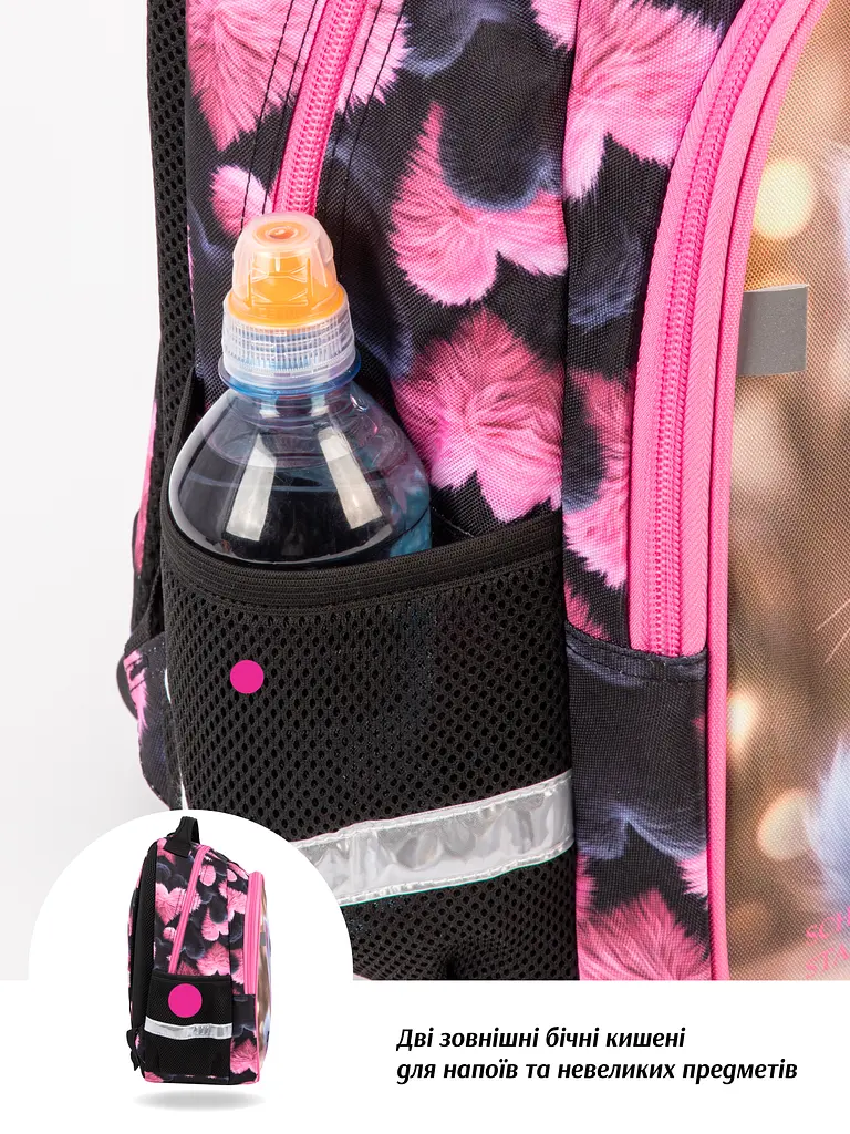 Ортопедичний шкільний рюкзак 3 в 1 з пеналом та мішком для дівчинки School Standard для початкової школи (Full 160-22) - фото 9