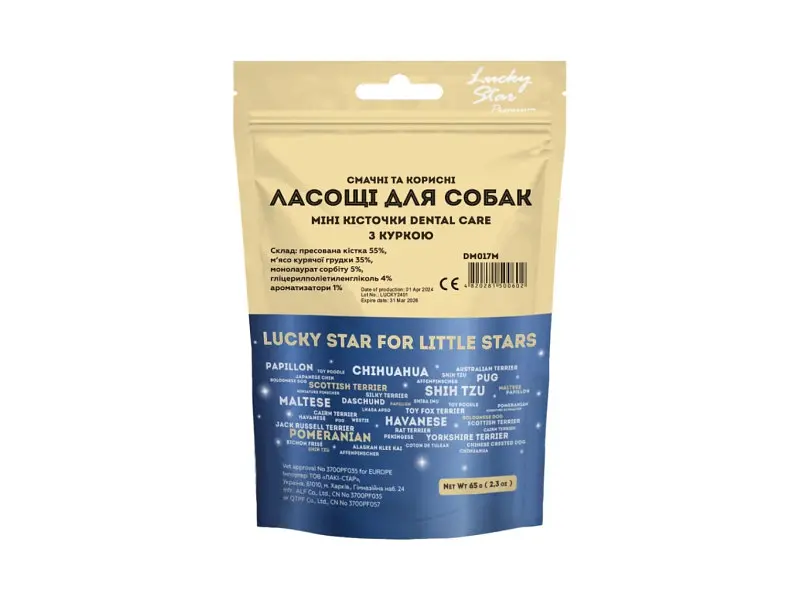 Ласощі для собак Lucky Star Міні кісточки DENTAL CARE з куркою 65 г (4820281500602) - фото 2