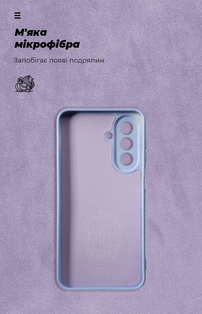 Чохол ArmorStandart ICON для Samsung A27 5G Camera cover Lavender - фото 4