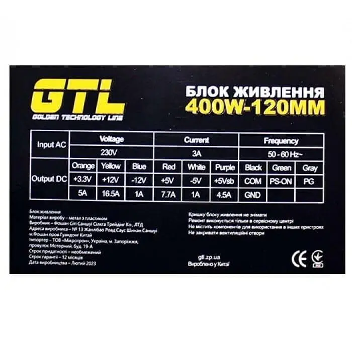 Блок питания GTL 400W (GTL-400-120) - фото 4