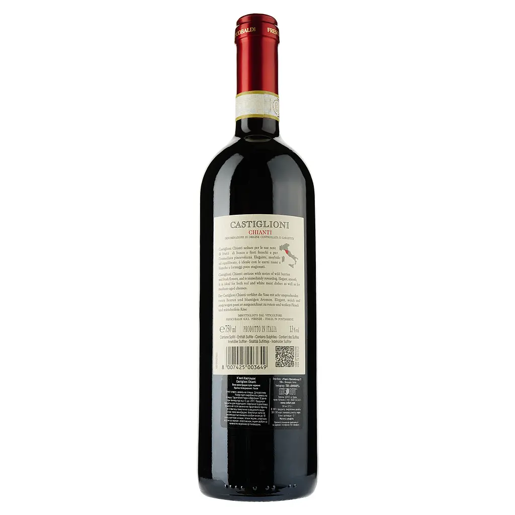 Вино Frescobaldi Castiglioni Chianti, 13%, 0,75 л - фото 2
