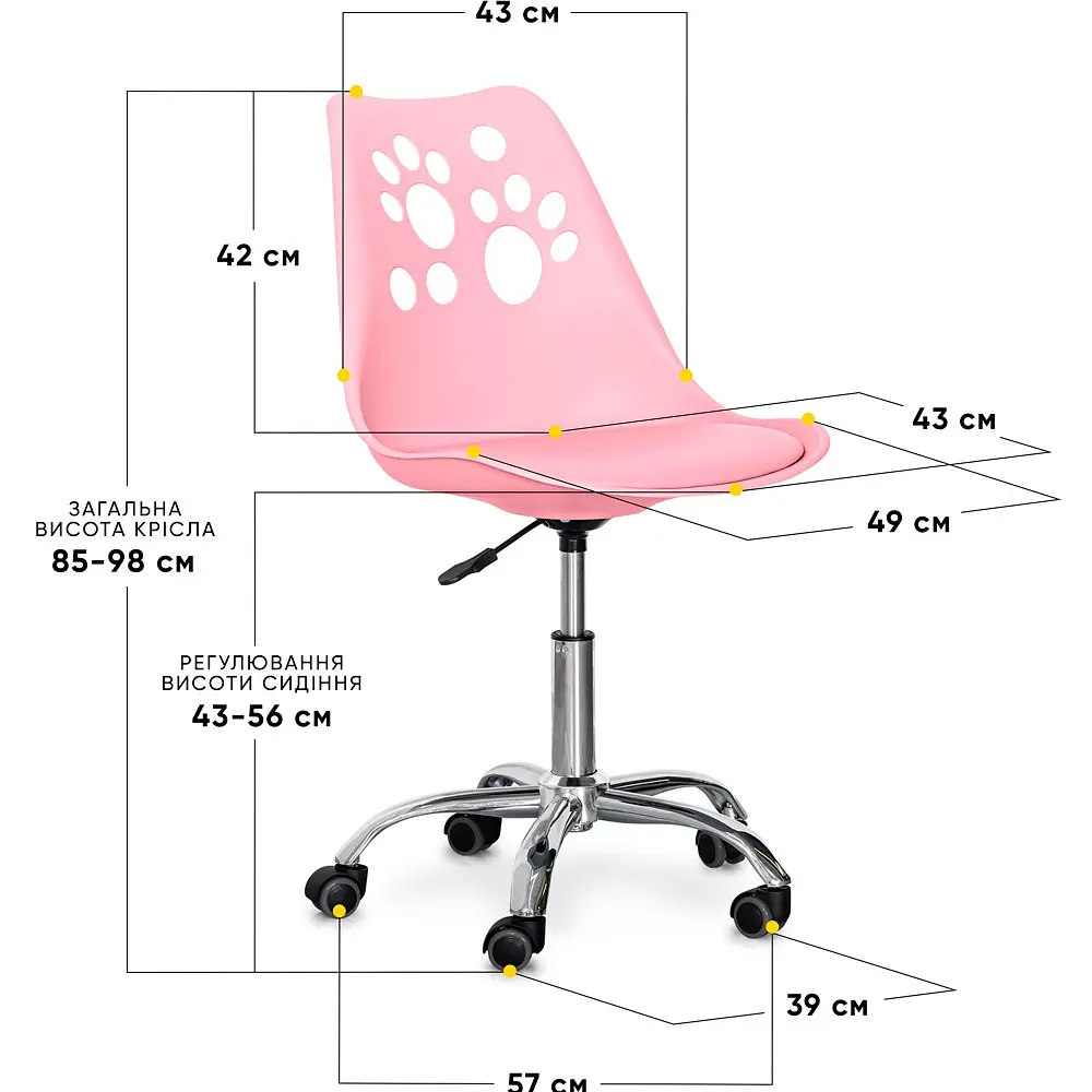 Детское кресло Evo-kids Indigo Pink (H-232 PN/PN)  - фото 2