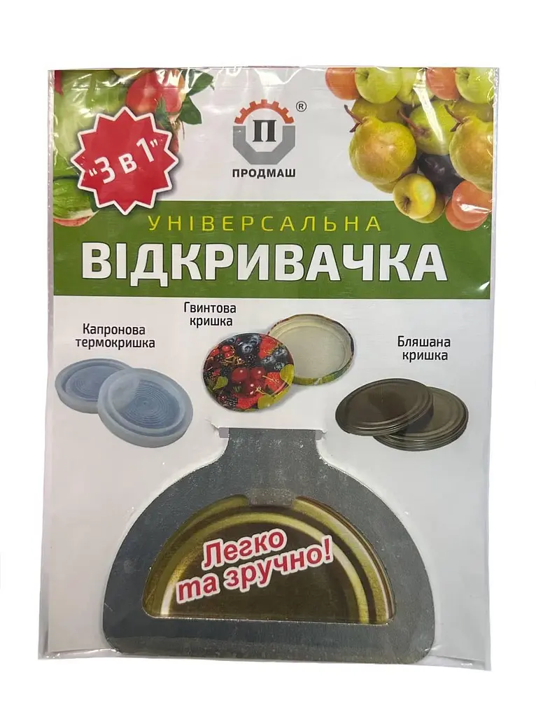 Відкривачка універсальна 3в1 - фото 3