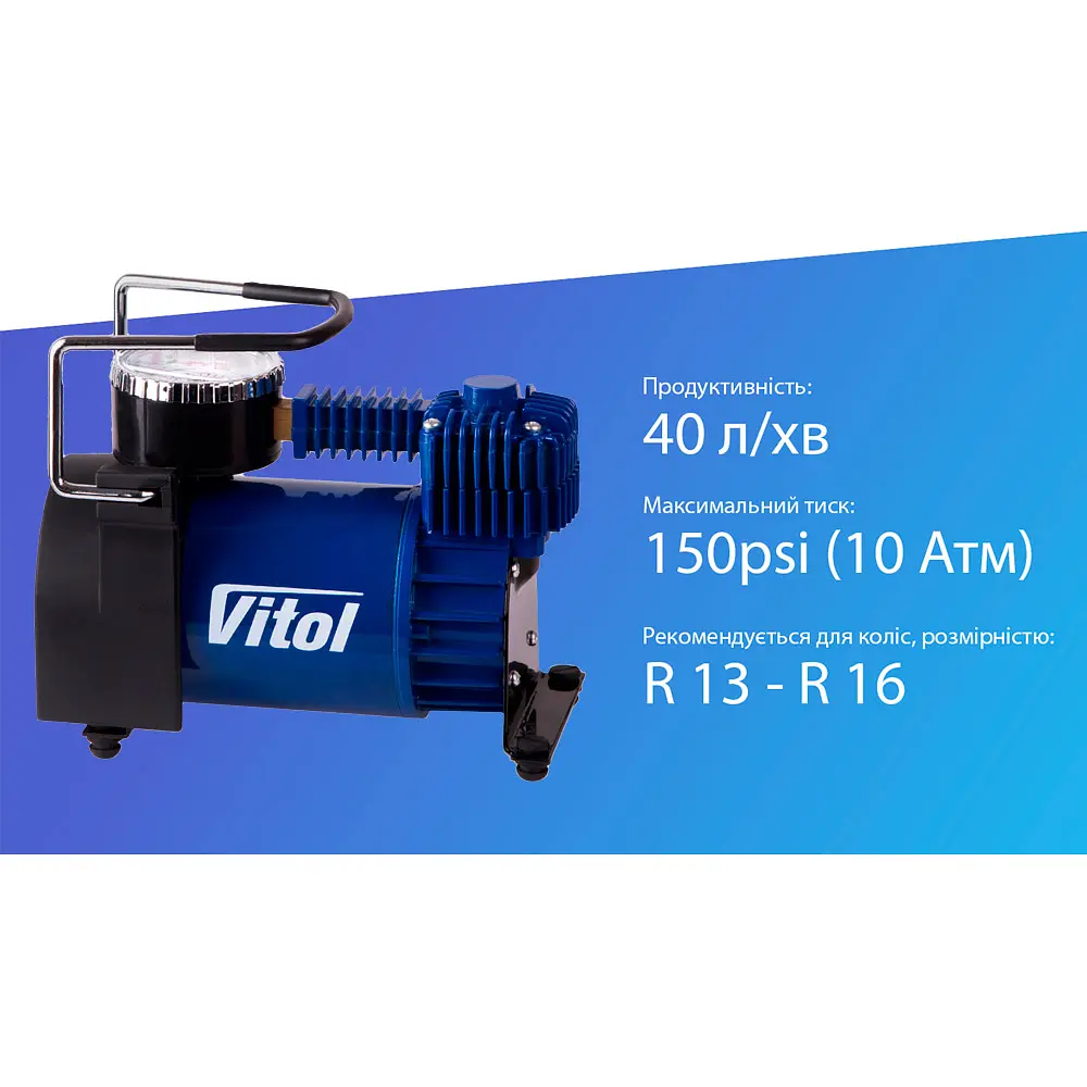 Компресор Vitol K-52, 150 psi 40 л (K-52) - фото 8