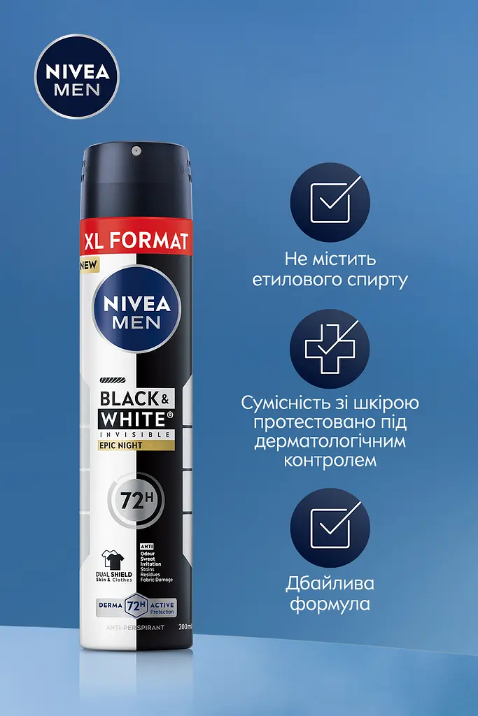 Антиперспирант Nivea Men Epic Night спрей 200 мл - фото 4