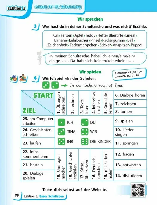 Німецька мова. 4 клас. Підручник "Deutsch lernen ist super!" + аудіосупровід - фото 4