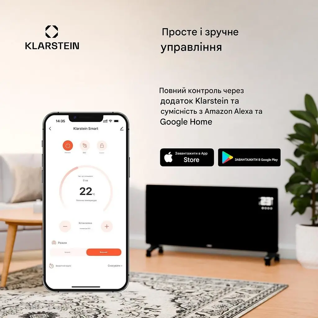 Конвекционный обогреватель Klarstein Bansin Smart 30 м² (10046400) - фото 7