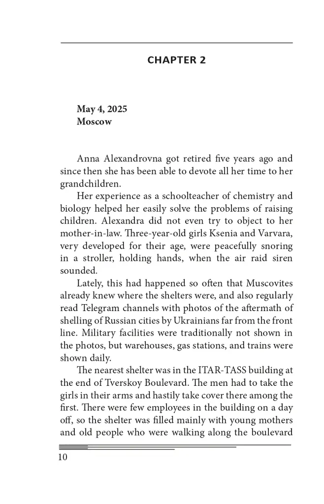 The Day After Tomorrow. Volume 1. A Novel About Big Money - фото 10