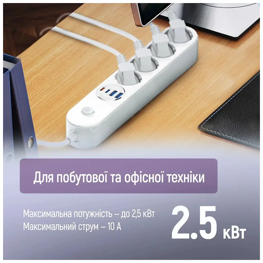 Мережевий фільтр живлення ColorWay CW-CHE44PDW - фото 2