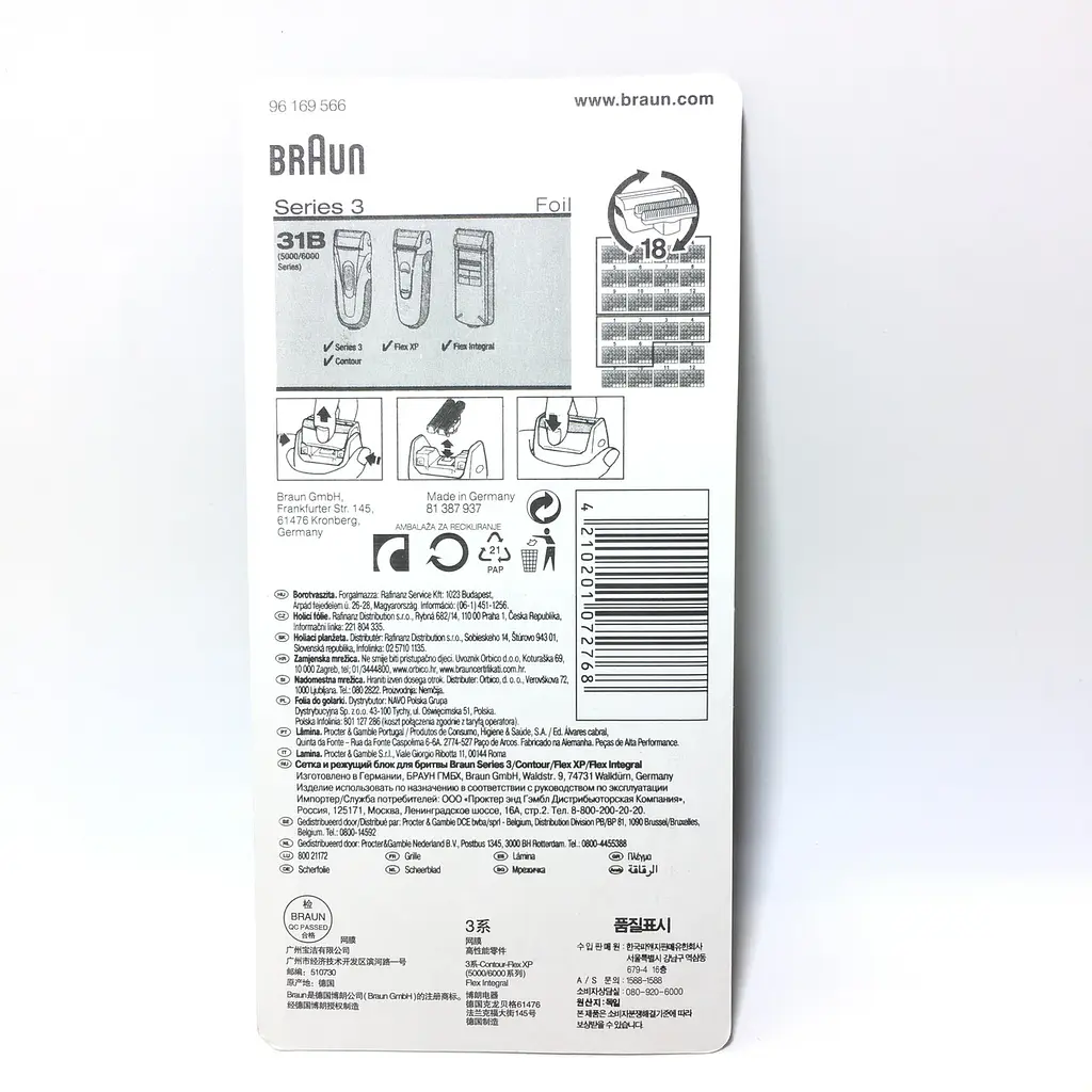 Бритвенный блок (картридж) Braun 31B для бритвы Braun Series 3 (первое поколение), Contour, Flex XP, Flex Int - фото 5