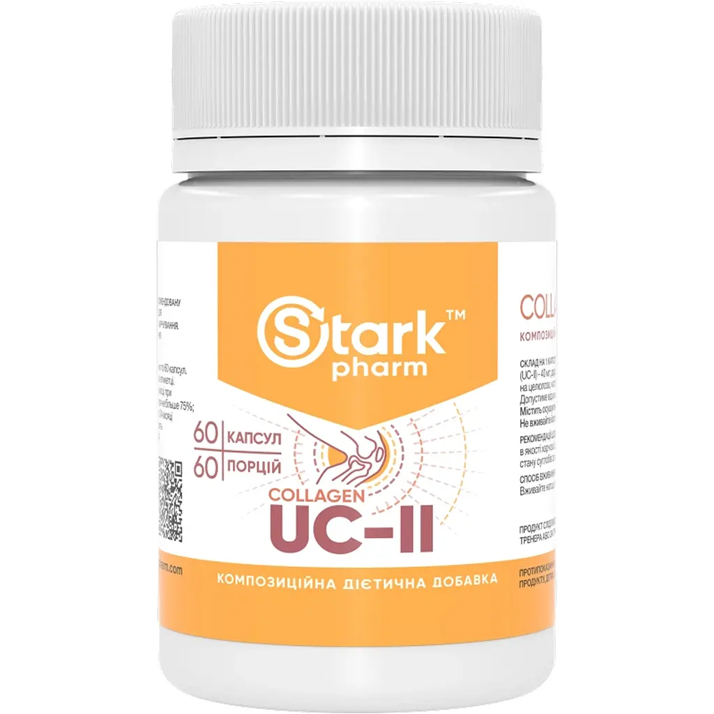 Колаген Stark Pharm UC-II 60 капсул