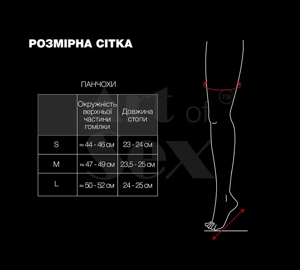 Сексуальні вінілові панчохи Art of Sex - Lora з відкритими пальцями та п'ятою, розмір M, червоні - фото 5