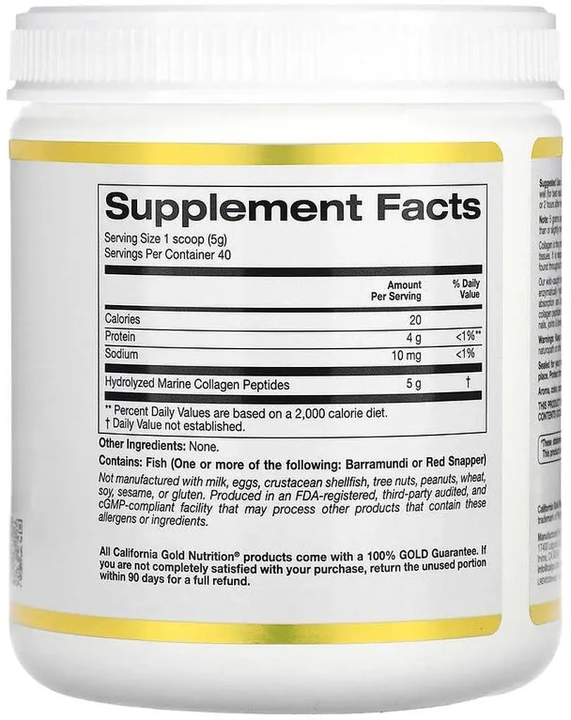 Препарат для суглобів і зв'язок California Gold Nutrition Hydrolyzed Marine Collagen Peptides, 200 грам - фото 2