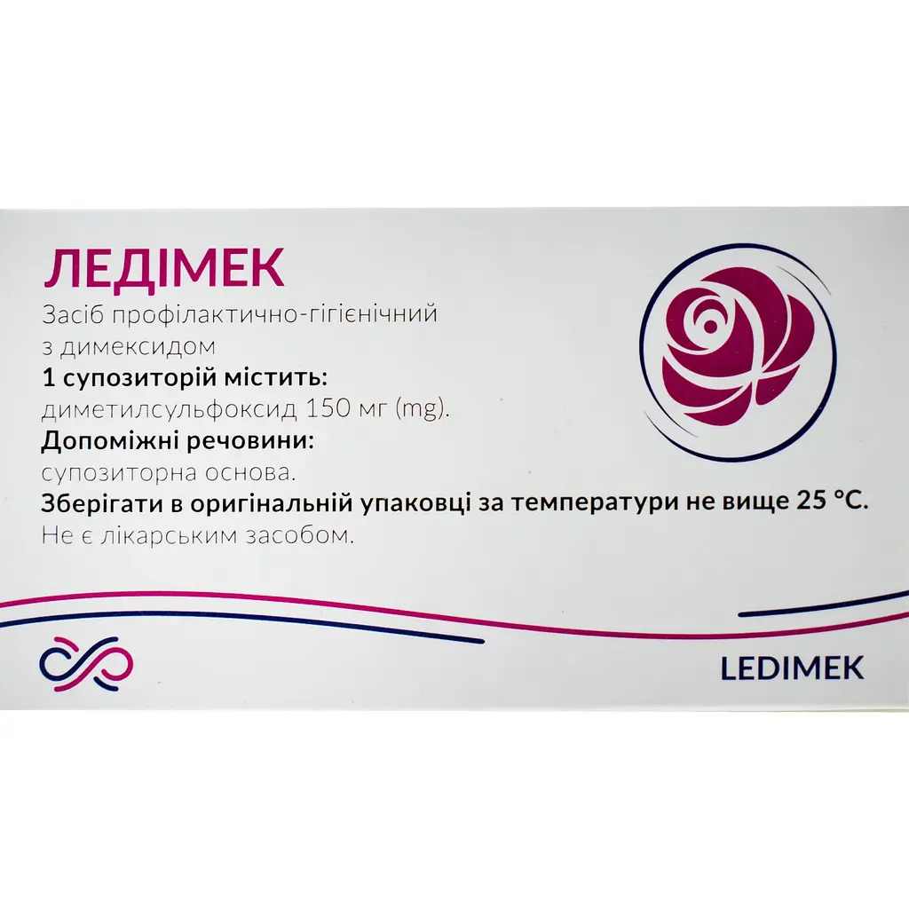 Профілактично гігієнічний засіб Ледімек з димексидом супозиторії 10 шт. - фото 2