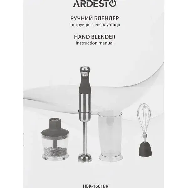 Блендер Ardesto HBK-1601BR [66484] - фото 7