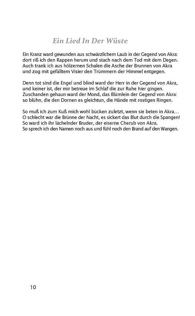 Мак і пам'ять - фото 10