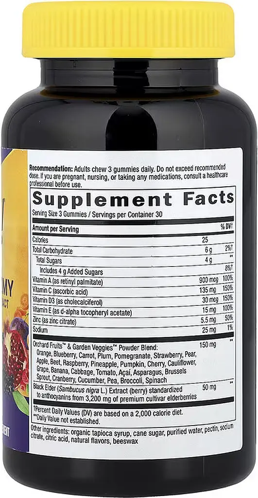 Вітаміни та мінерали Nature's Way Alive! Immune with Elderberry, 90 желейок - фото 2