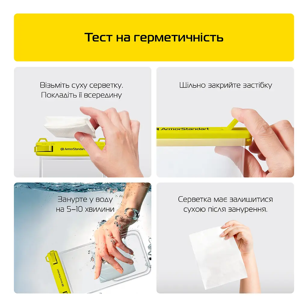 Водонепроницаемый чехол для телефона и документов, универсальный, IPX8 погружение до 30 м, защита от воды, защитный чехол от песка и пыли, для подводной съемки, плавания, дайвинга, пляжа и путешествий, ArmorStandart (ARM84416) - фото 11