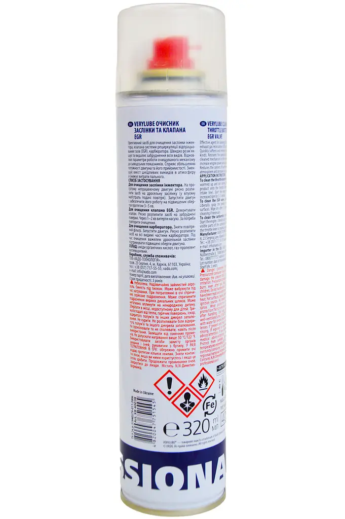 Очисник заслонки інжектора та клапана EGR VERYLUBE, 320 мл (XB 40038) - фото 2
