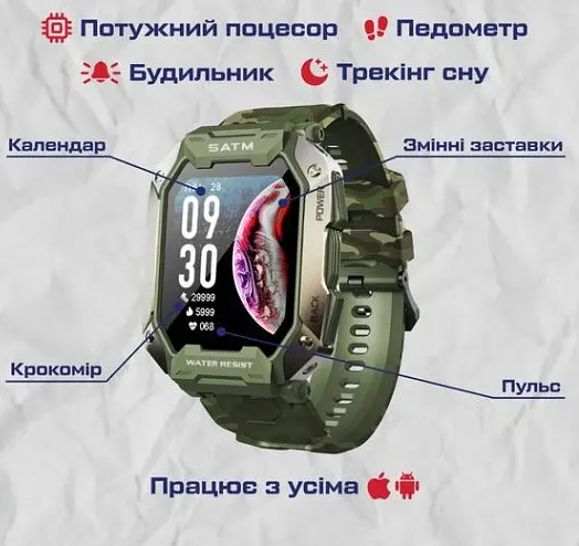 Розумний наручний годинник Smart UWatch Military (Камуфляж) - фото 9