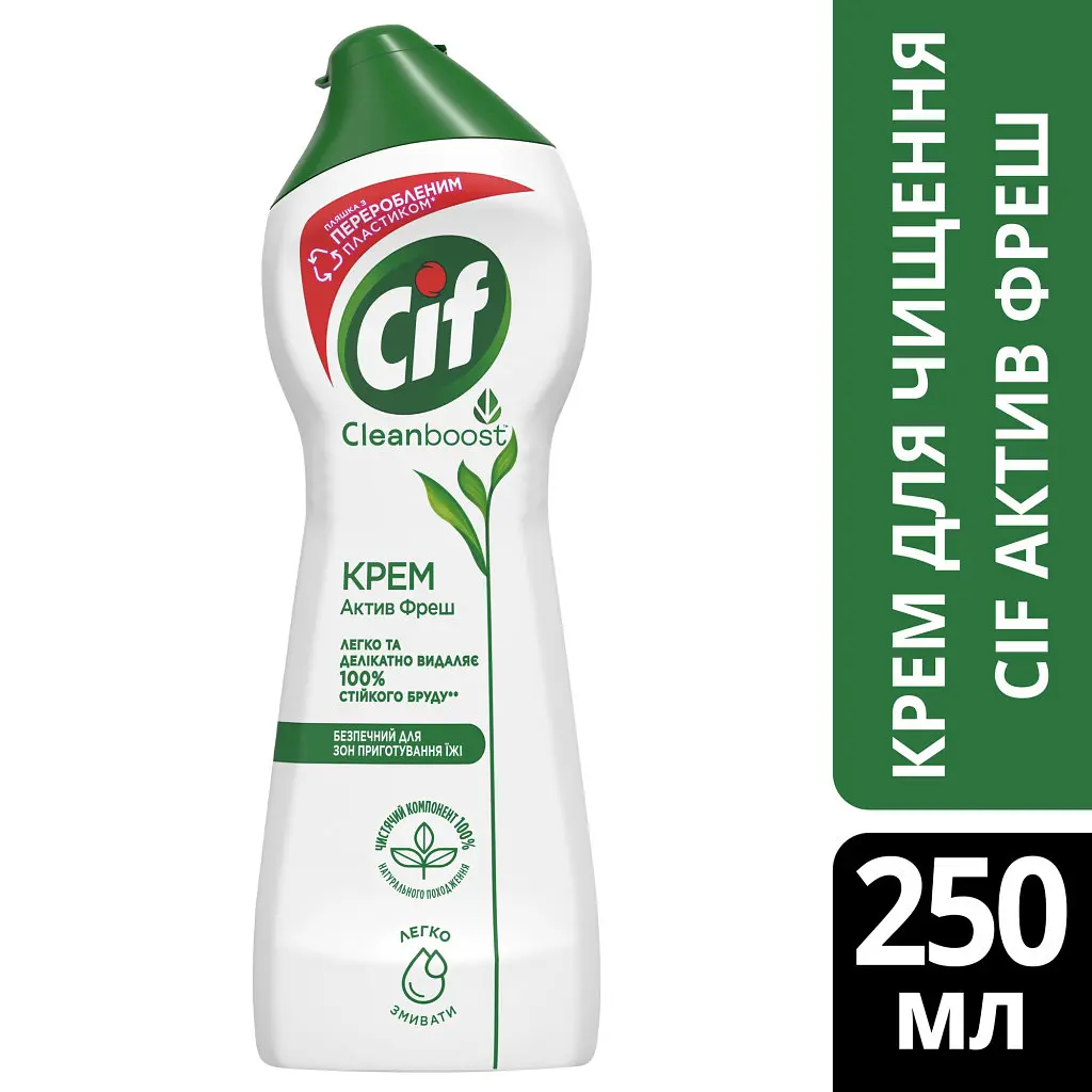 Крем для чищення кухні Cif Актив Фреш 250 мл (8717163044797) - фото 3