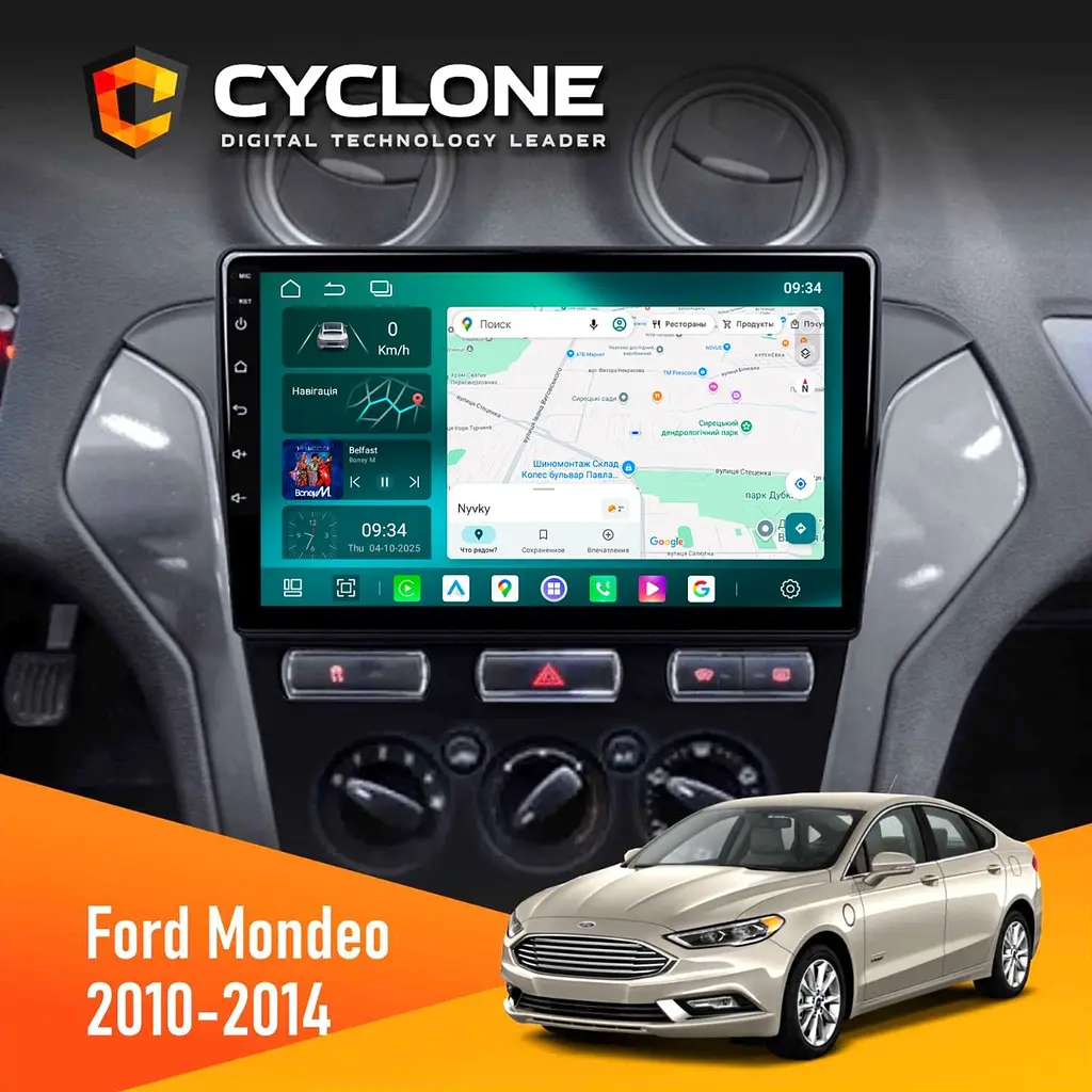 Штатна магнітола Ford Mondeo 2010-2014 Cyclone C10-013 4x64 DSP 4G Cyclone (НФ-00005610)