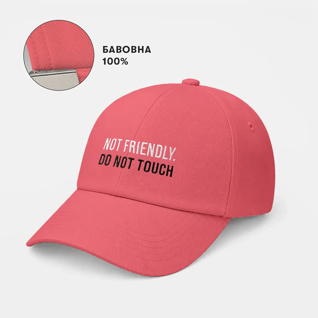 Кепка «Not friendly. Do not touch» рожева - фото 4