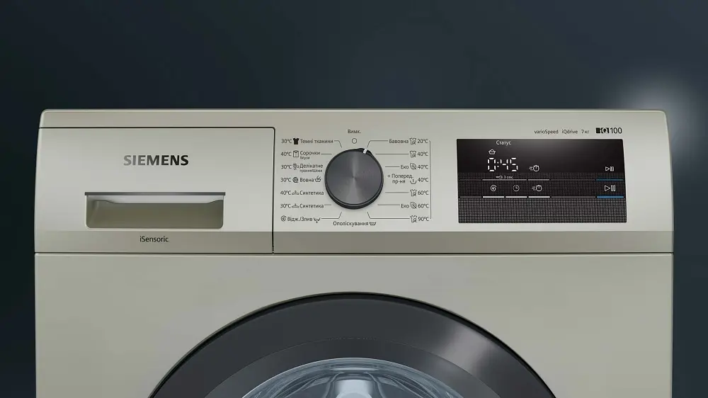 Стиральная машина Siemens с фронтальной загрузкой WM10J17SUA, 7кг, 1000, A+++, 60см, Дисплей, Серый (WM10J17SUA) - фото 4