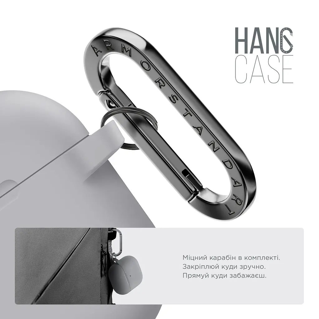 Силіконовий чохол для навушників Apple AirPods 4, Hang Case, сірий, ультратонкий захисний кейс товщиною 2 мм, захист від подряпин, пилу та ударів, компактний, з карабіном для кріплення, ArmorStandart (ARM81284) - фото 4