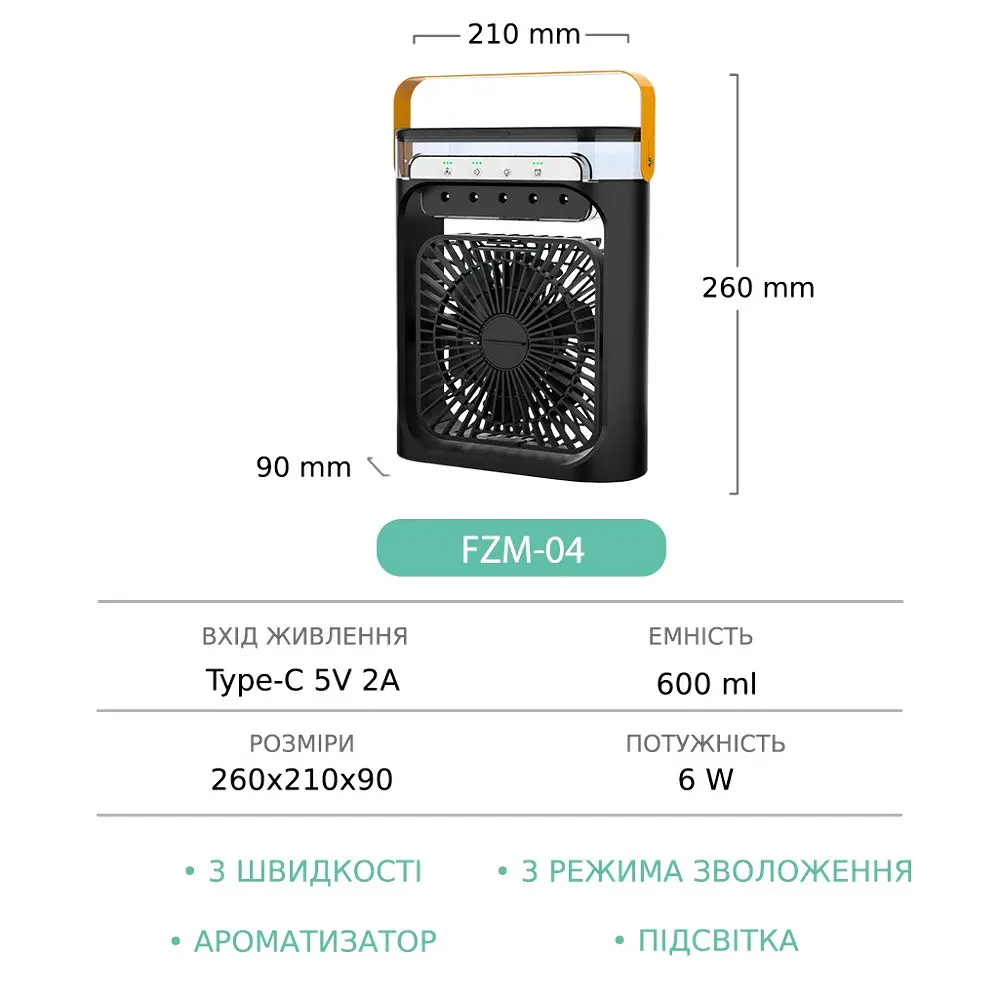 Настільний вентилятор FZM-04 з живленням від USB та функцією зволоження чорний - фото 3