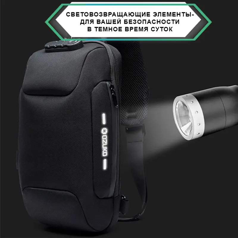 Рюкзак-антивор городской Ozuko 9223 с кодовым замком USB 5 л черный (16210) - фото 10