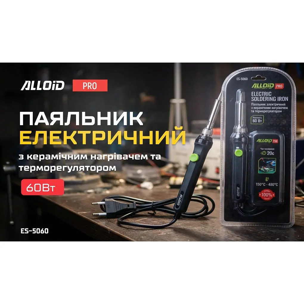 Паяльник електричний Alloid Building Tools з керамічним нагрівачем та терморегулятором 60 Вт (ES-5060) - фото 4