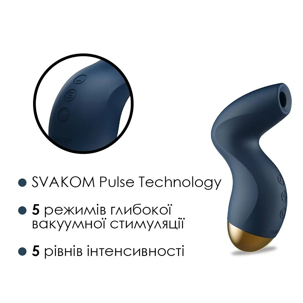 Вакуумний кліторальний стимулятор Svakom Pulse Pure Navy Blue - фото 3