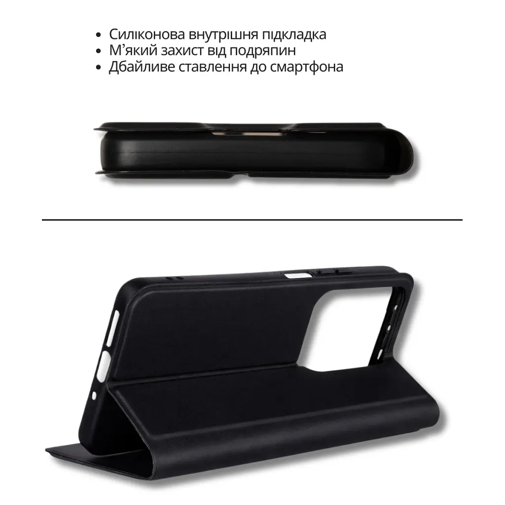 Чохол до мобільного телефона BeCover Exclusive New Style Xiaomi Redmi Note 15 Pro 4G Black (714930) - фото 8