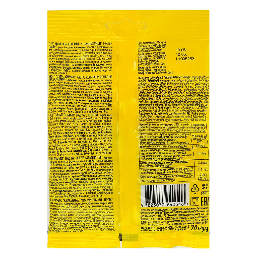 Цукерки Roshen Yummi Gummi Pasta желейні 70 г (937104) - фото 2
