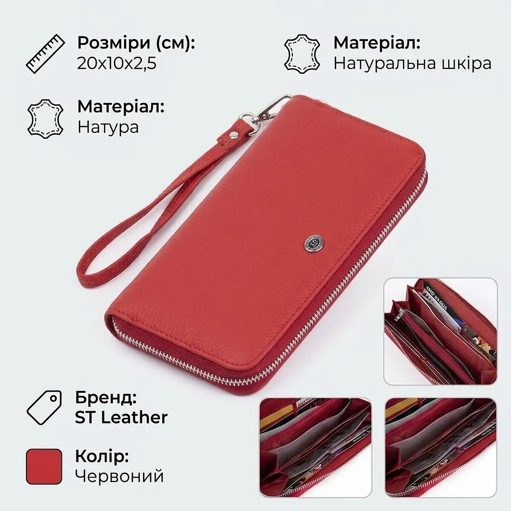 Гаманець жіночий ST Leather 18419 (ST45 - 2) - фото 2