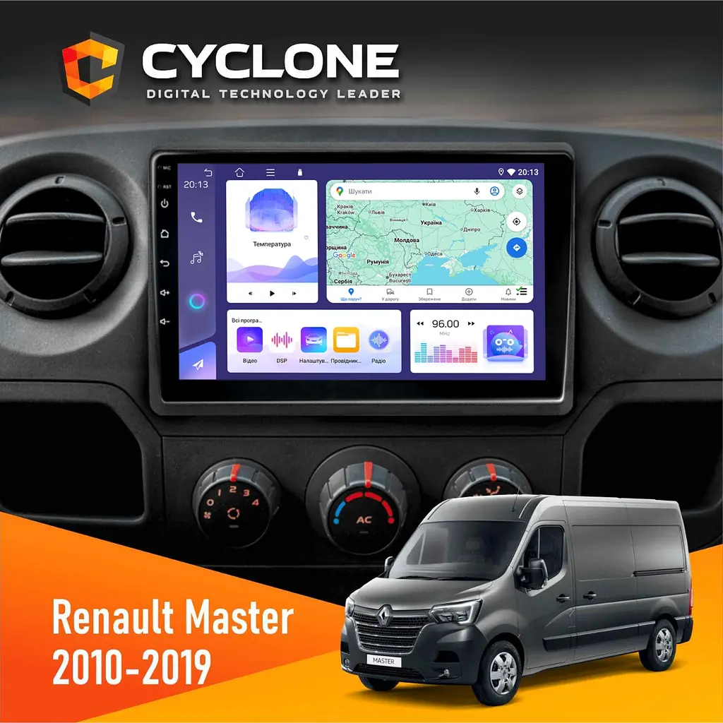 Штатна магнітола Renault Master 2010-2019 Cyclone C10-011 4x64, DSP Cyclone (НФ-00006780)