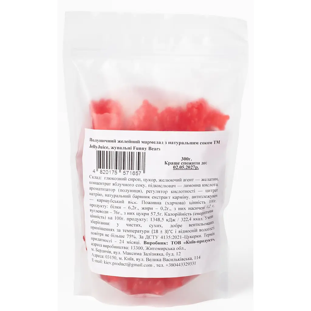 Мармелад желейний Jelly Juice Funny Bears Полуничний з натуральним соком 1 кг - фото 3